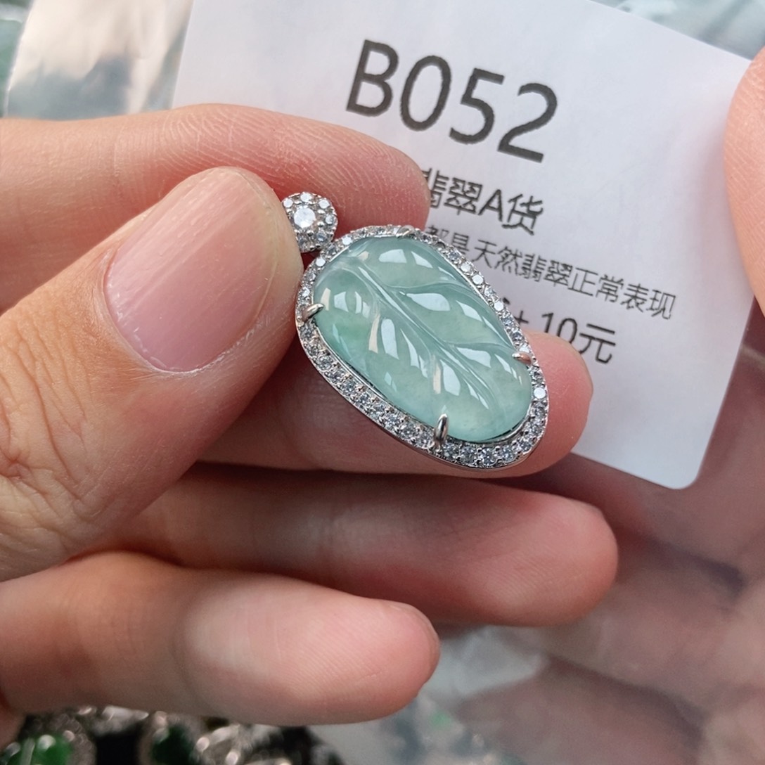 【闪购商品】翡翠未镶嵌吊坠(不含链)