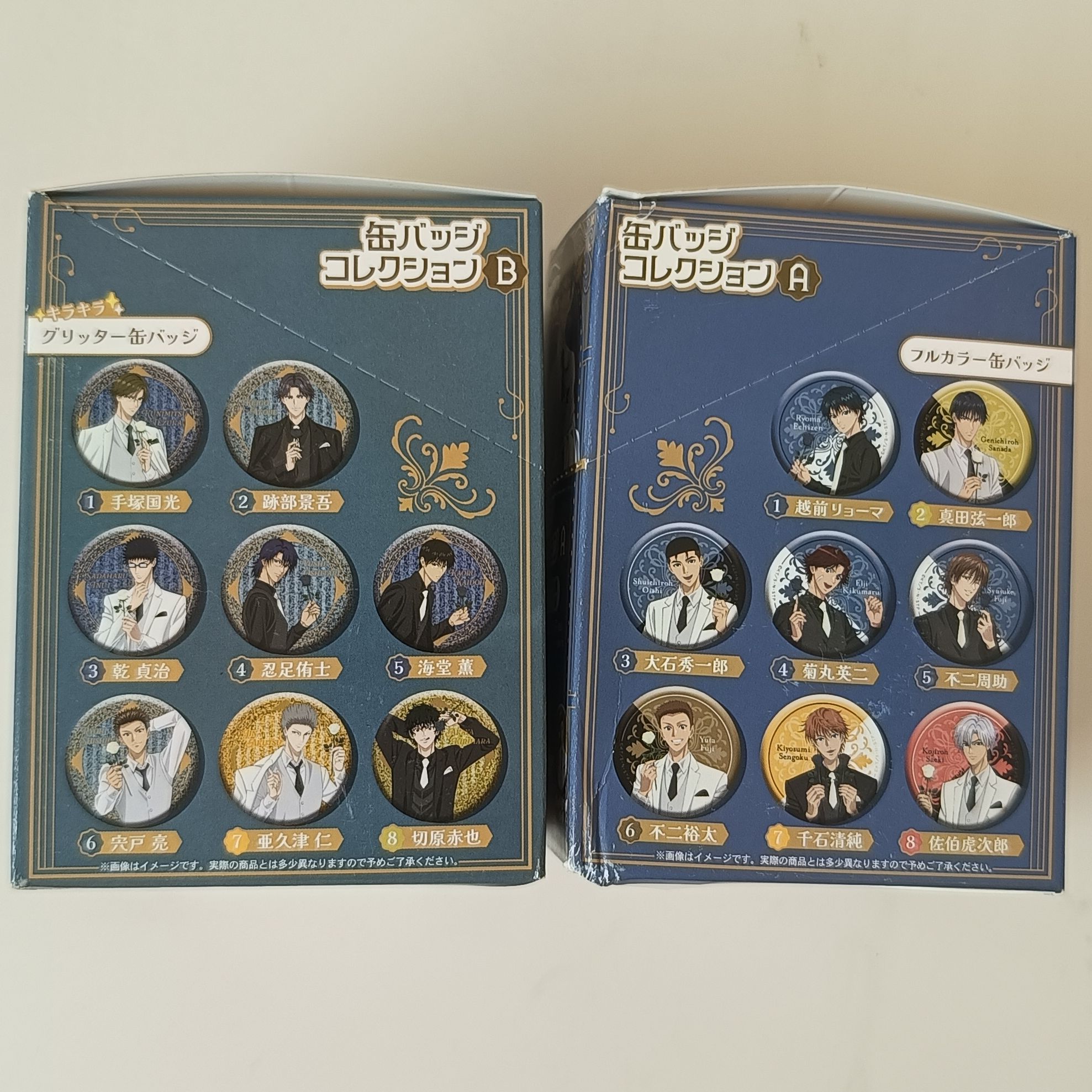 新网球王子 Black or White 第三弹徽章 ver.A