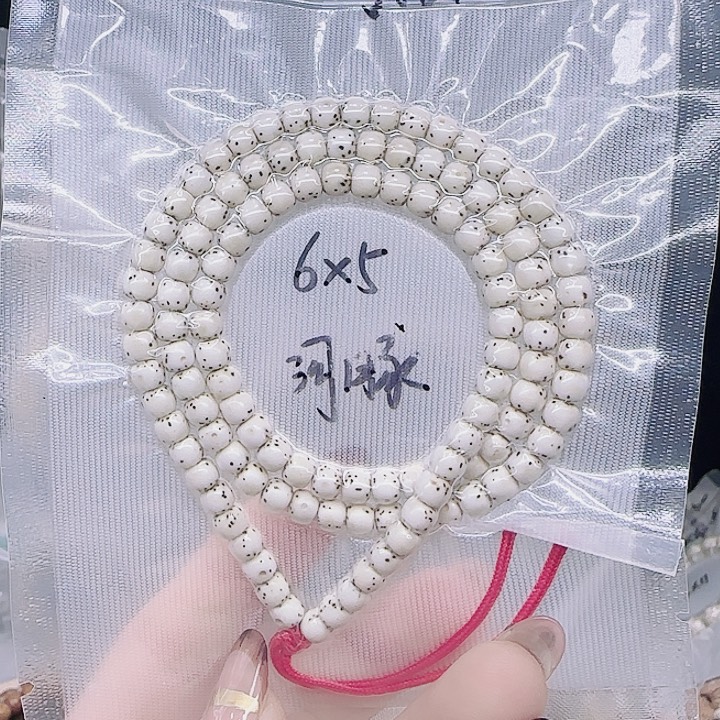 静***江星月菩提吊坠6.5河豚