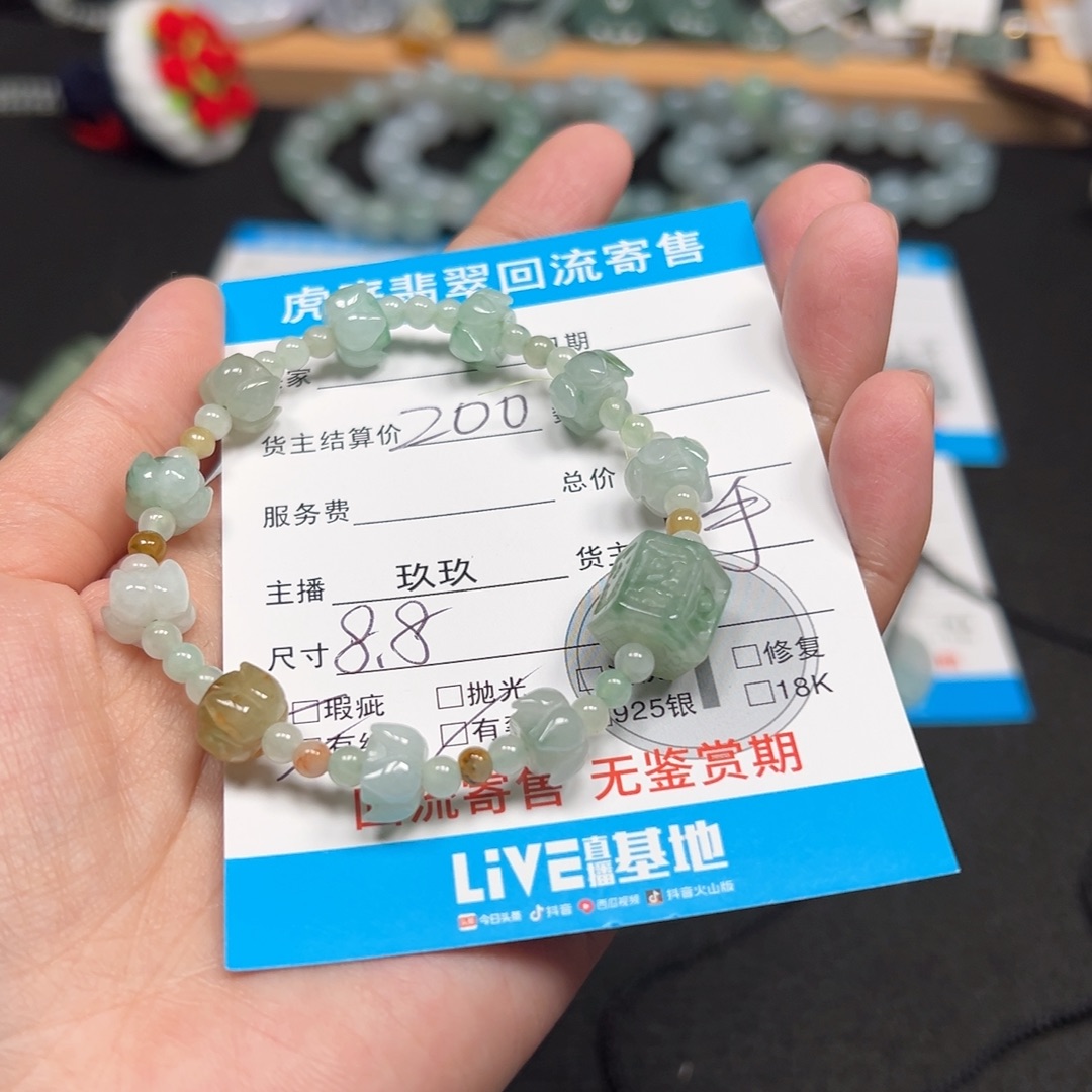 翡翠未镶嵌颈饰天然A货缅甸翡翠