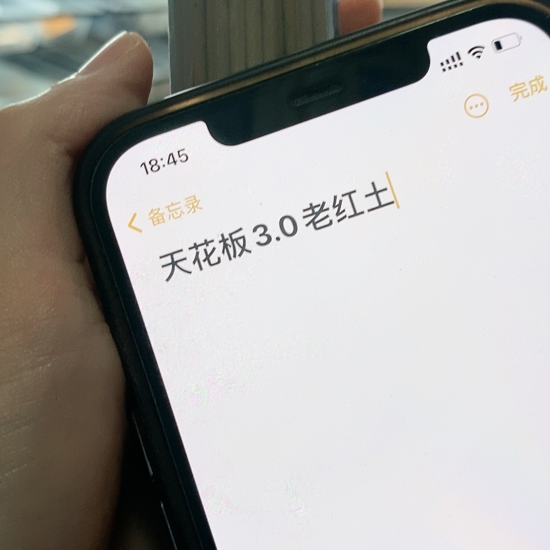 娜娜香舍专属闪购链接