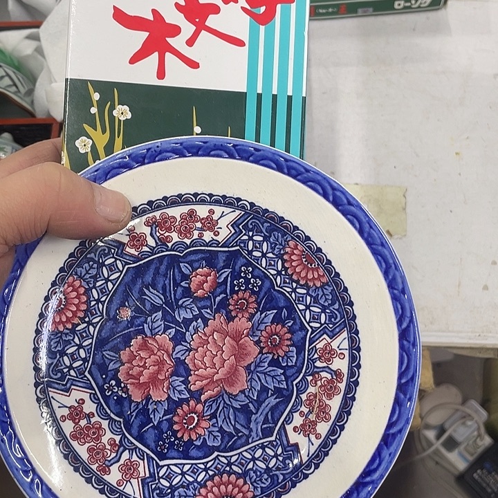 渊***。摆件老讷精品盘子