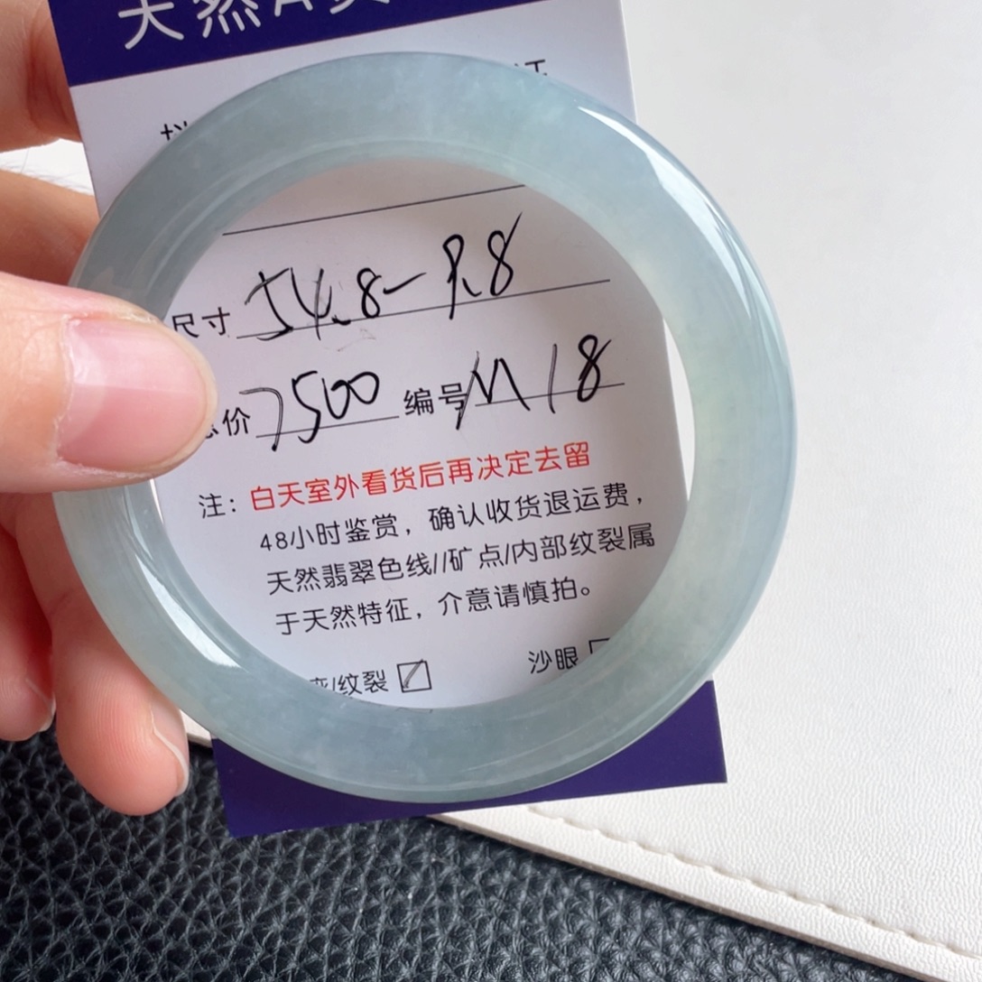 翡翠未镶嵌手镯翡翠