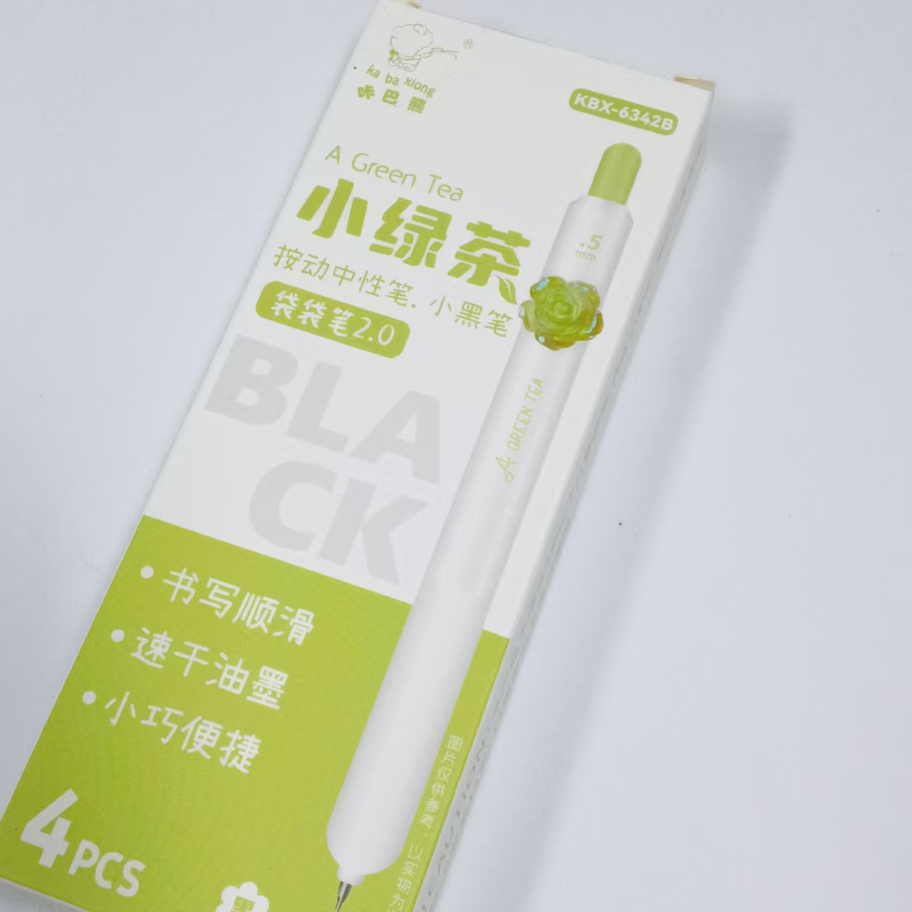 【黑墨-4支】C06咔巴熊小绿茶,掉封蜡不售后