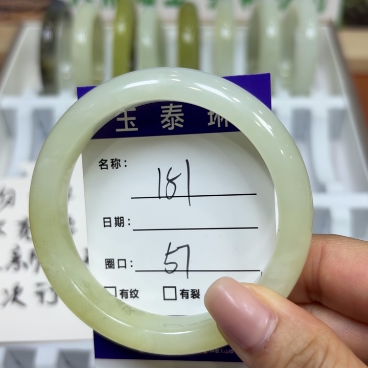 未镶嵌岫玉手镯天然