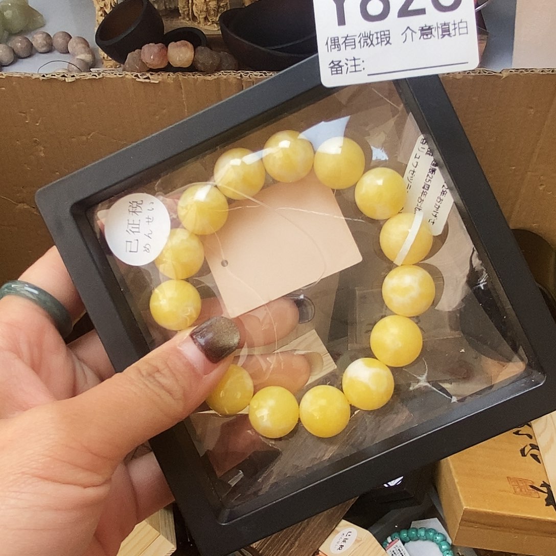 心***镜非洲紫檀（红花梨）无事牌