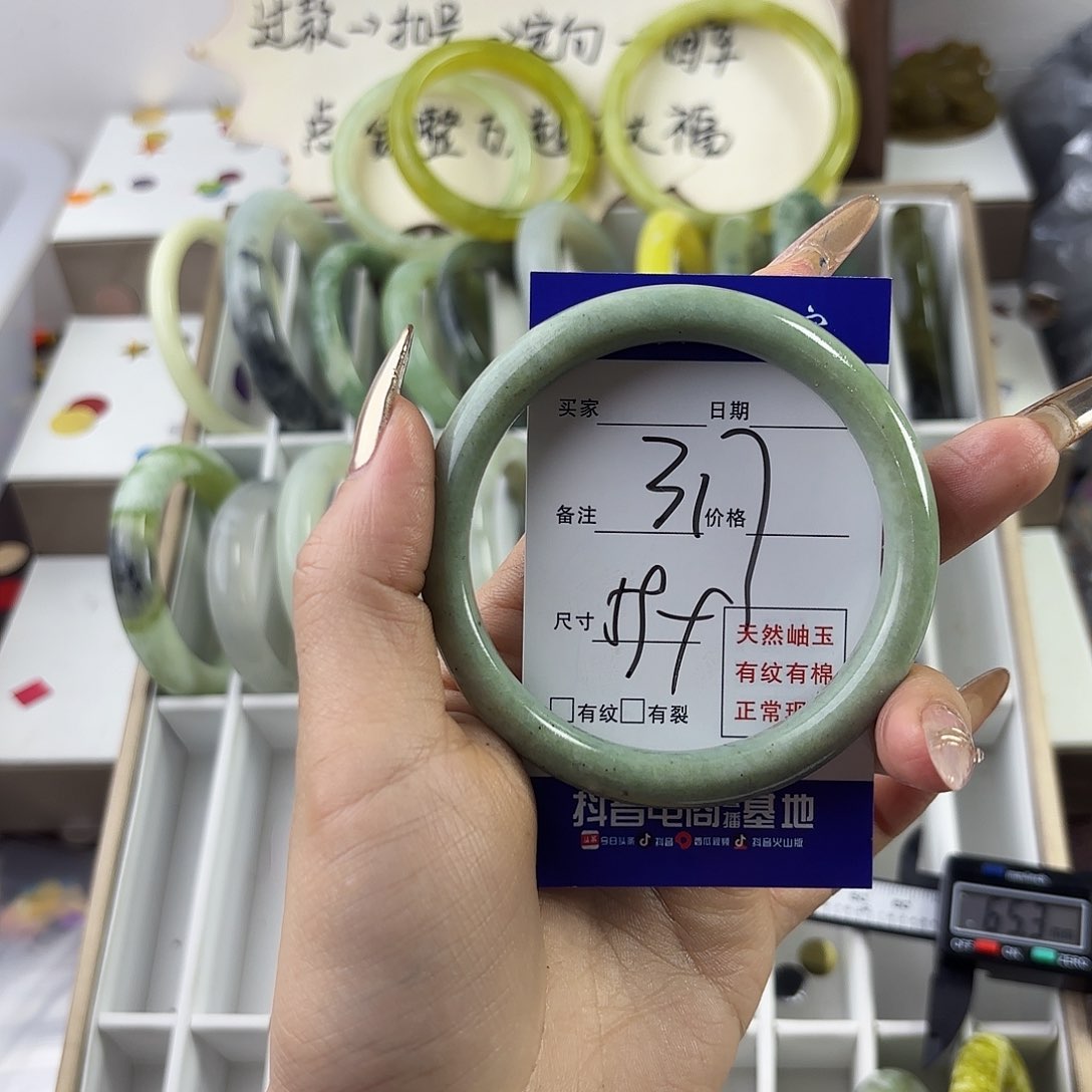 蛇纹石玉手镯未镶嵌一**枝