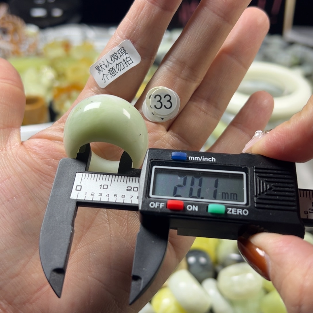 蛇纹石玉未镶嵌戒指