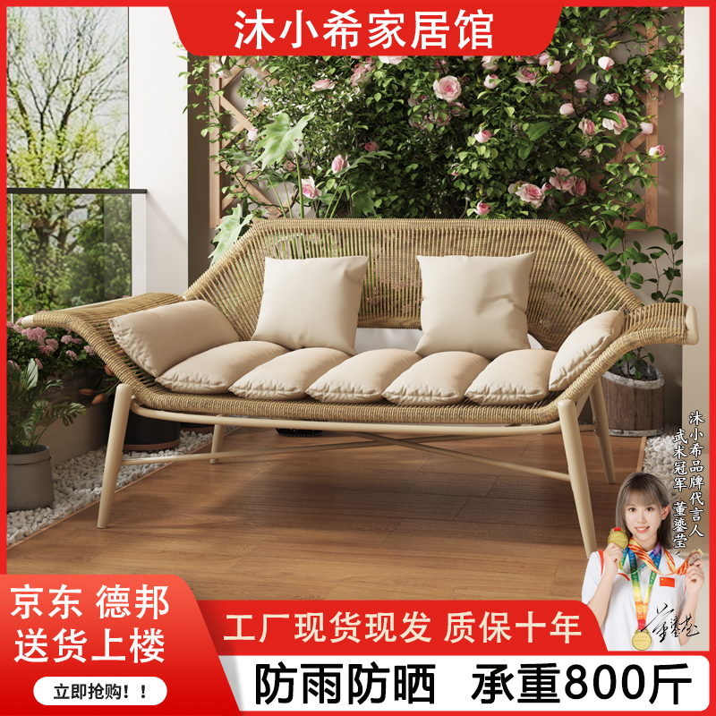 藤编阳台贵妃躺椅懒人休闲沙发椅家用简约藤椅双人户外沙发贵妃椅