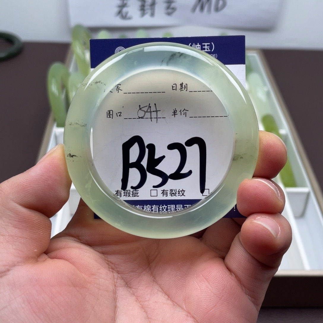 岫玉未镶嵌手镯手镯