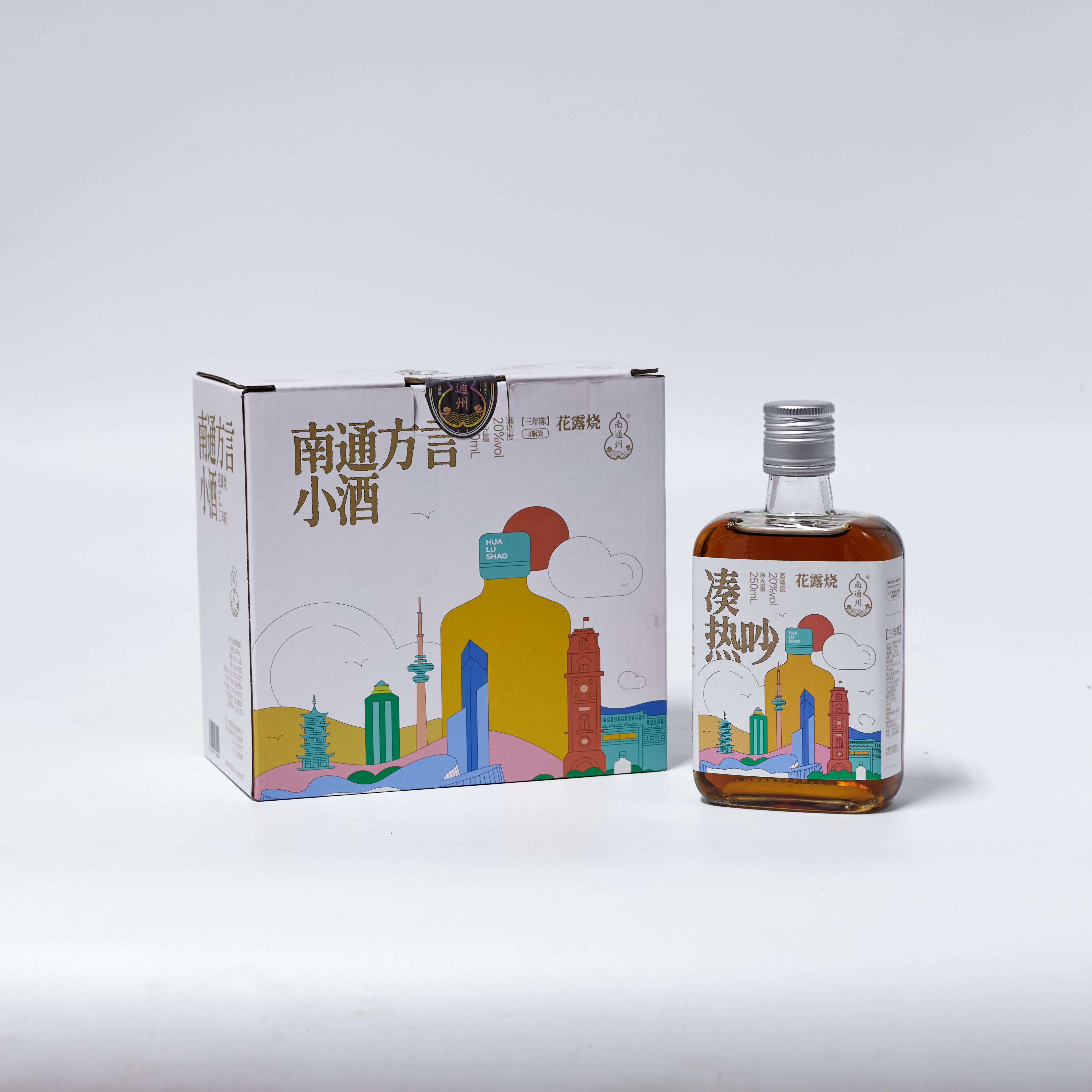 南通州南通州非遗黑米花露烧米酒特产方言小酒