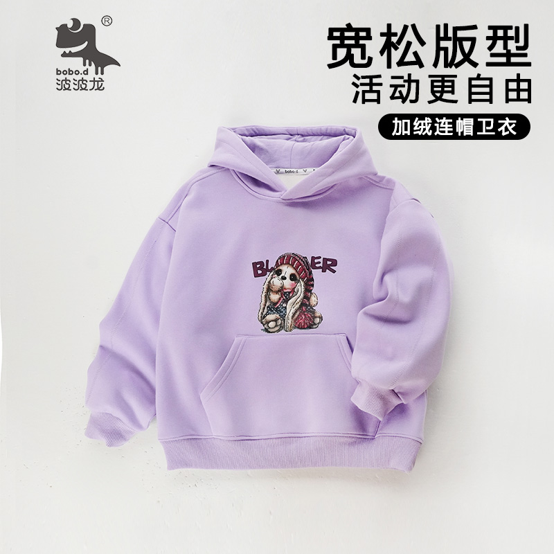 波波龙女童加绒卫衣冬季女孩连帽可爱上衣打底衫TM243080332