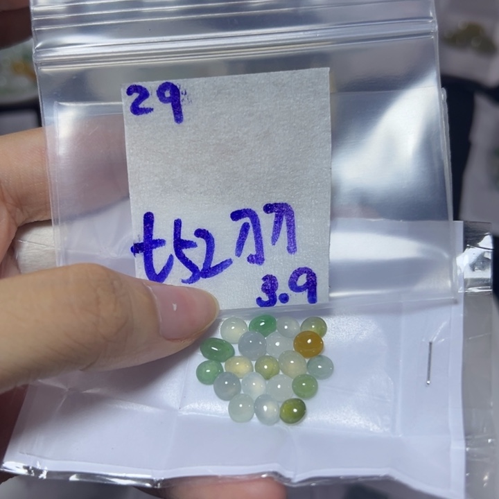 【闪购商品】定制翡翠未镶嵌刀**?不退换