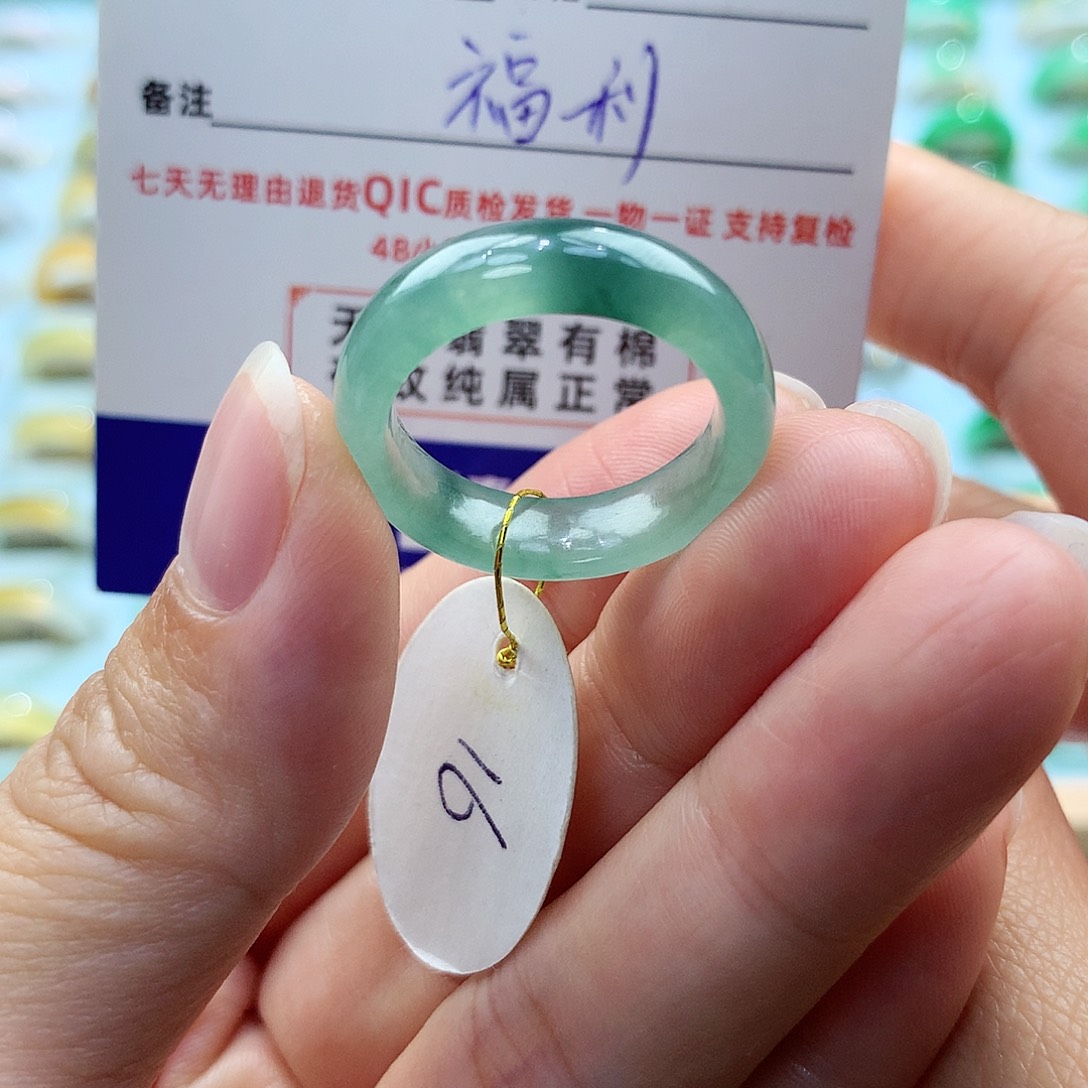 翡翠戒指未镶嵌16圈