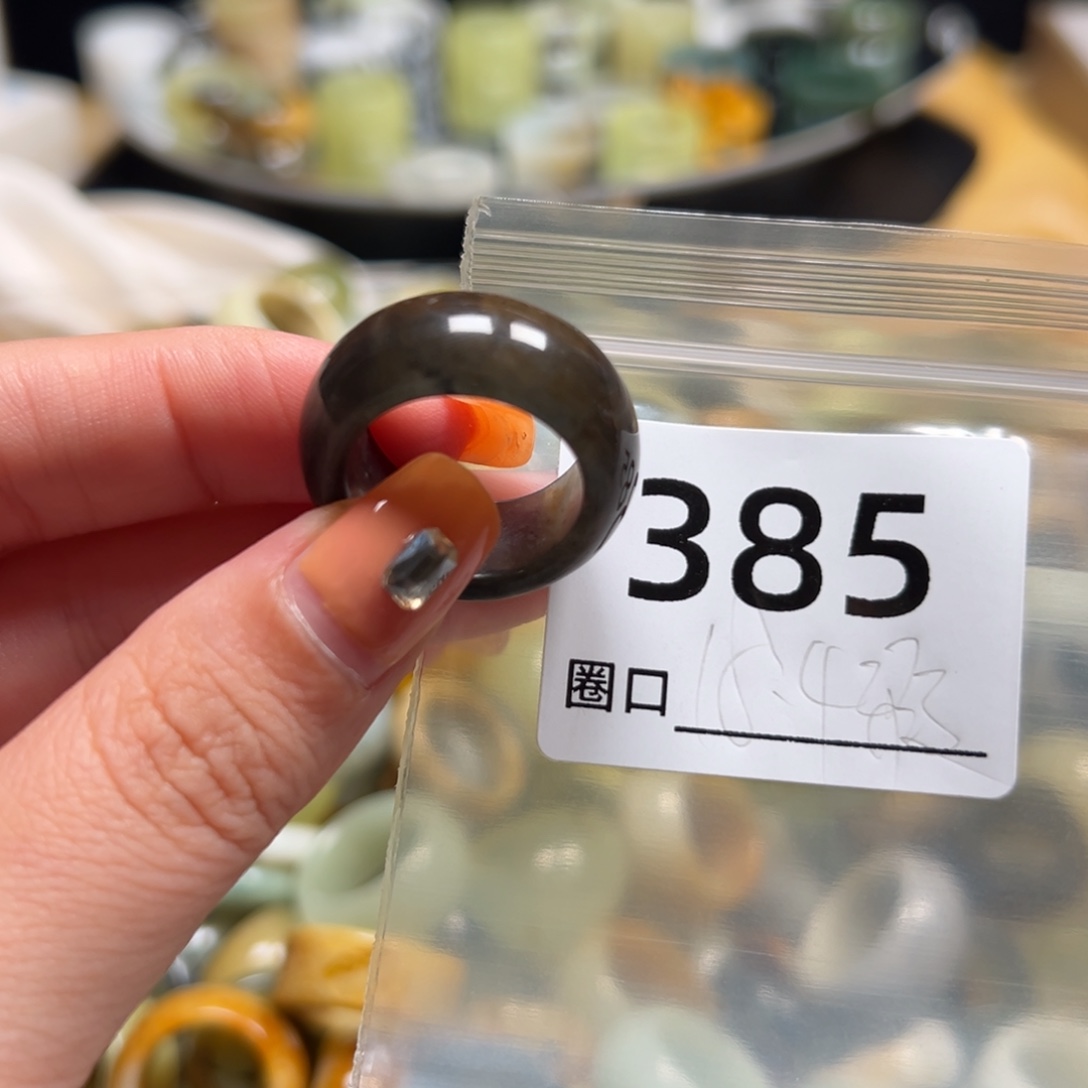 兊****蛇纹石玉未镶嵌戒指