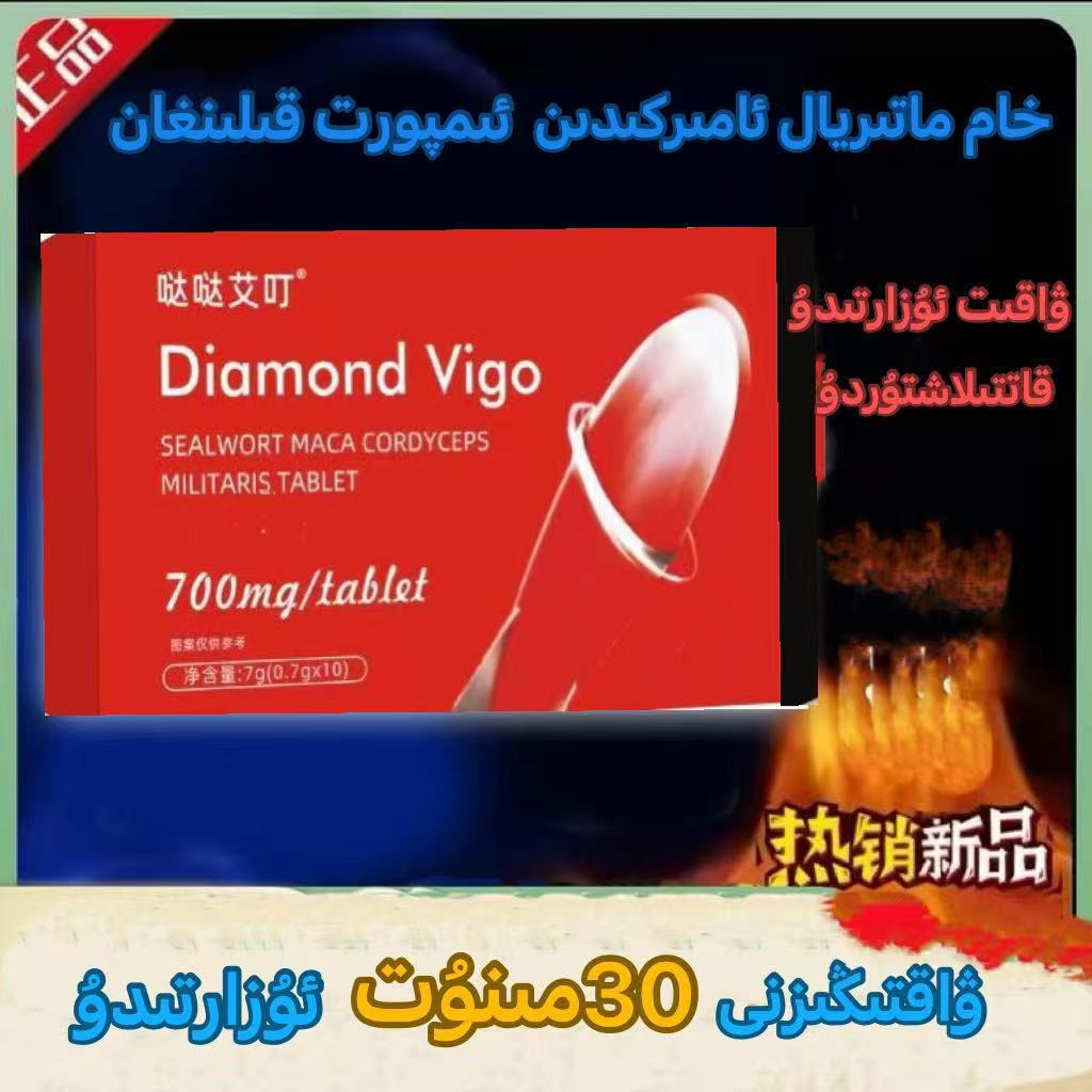 2025新款升级能量压片糖果arkaklar guhure