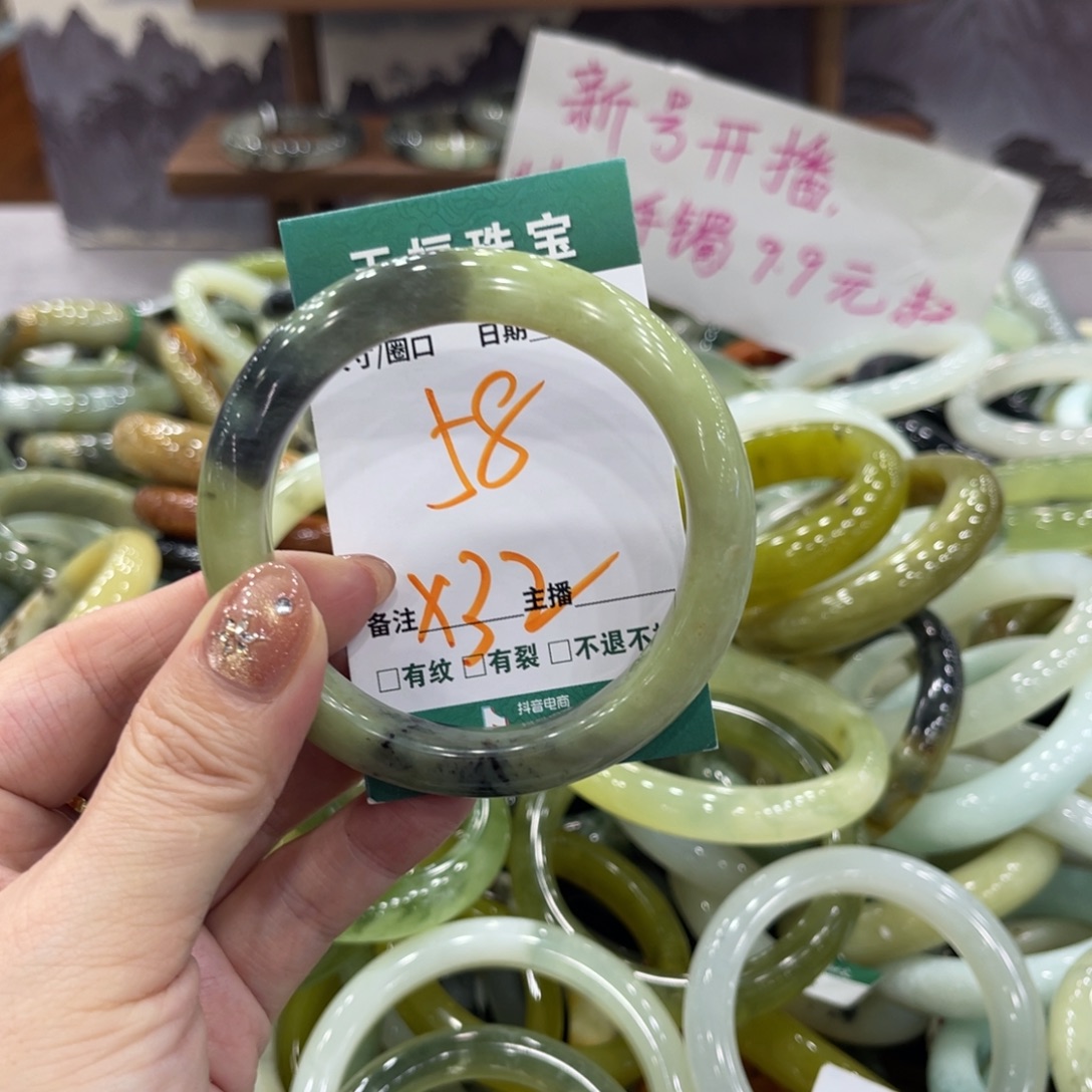 岫玉未镶嵌手镯手镯