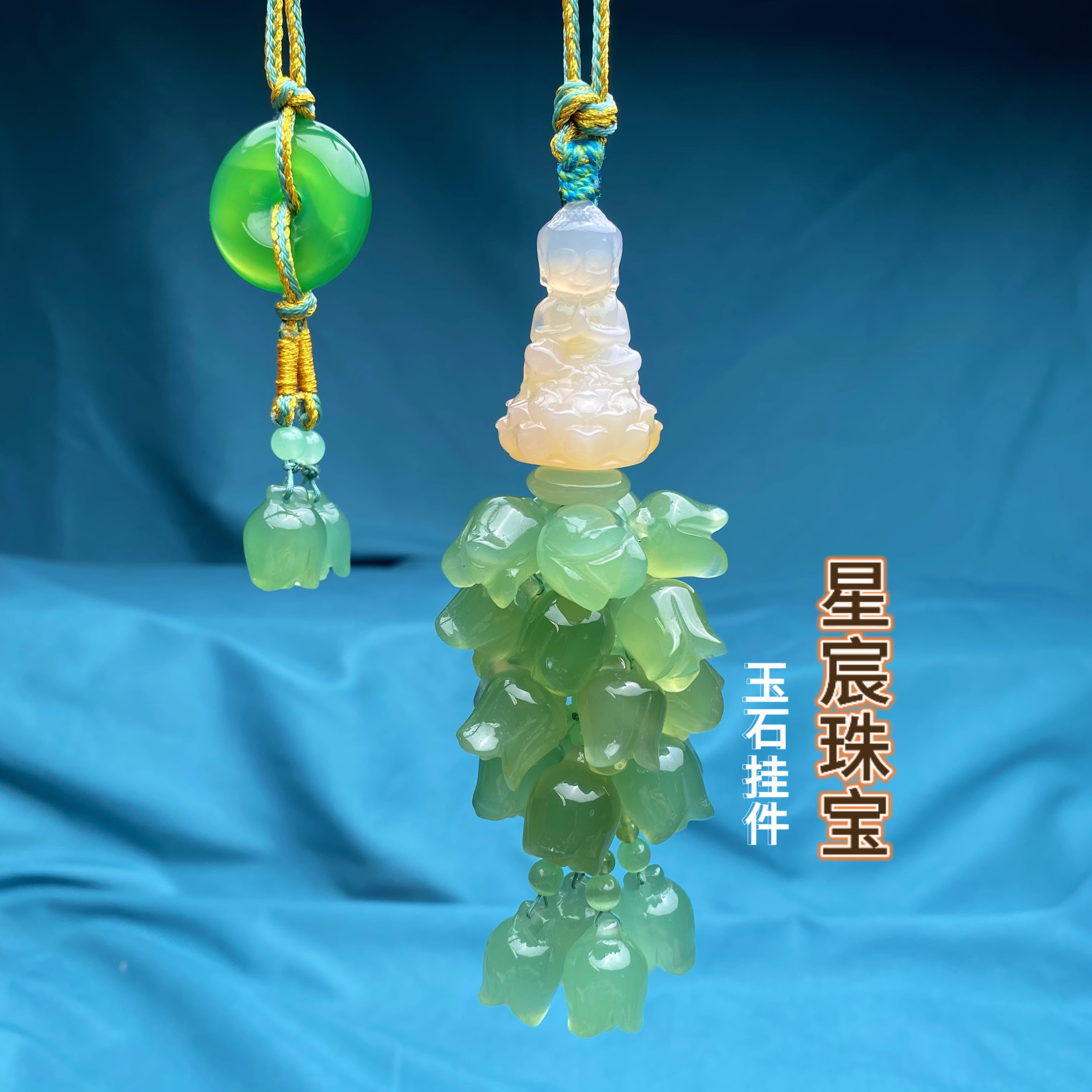 宝宝佛绿风铃高货玉石短款车挂天然玉石玛瑙女款