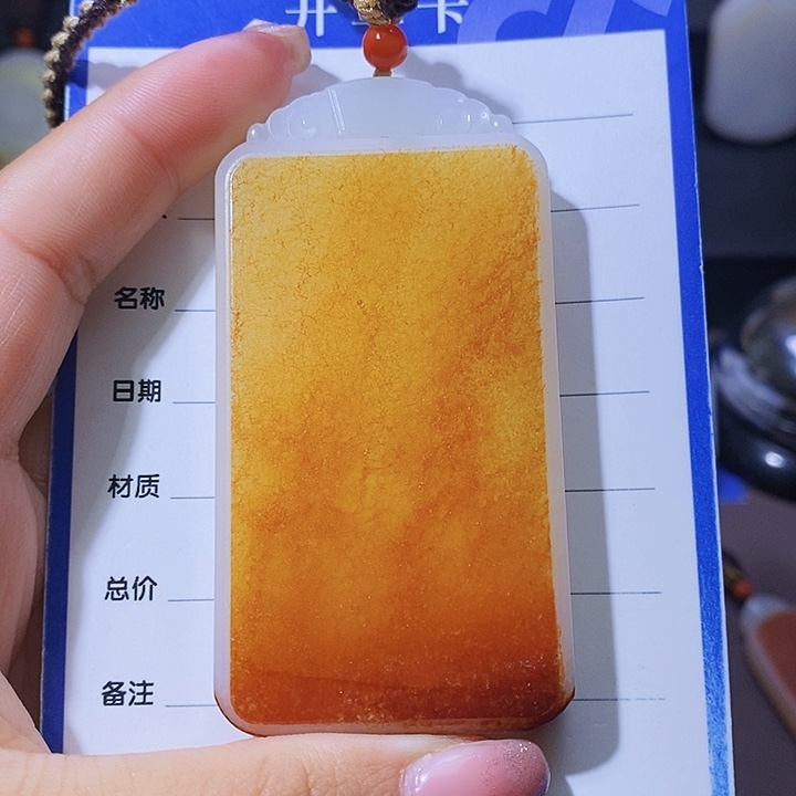 和田玉颈饰未镶嵌会**虎