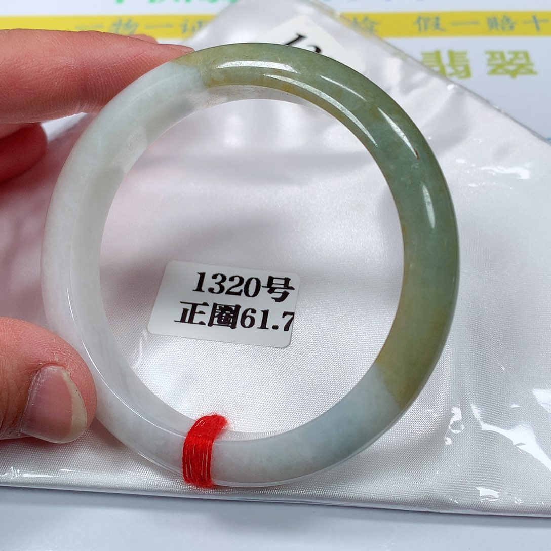 【闪购商品】翡翠手镯未镶嵌1320号61.8圈口