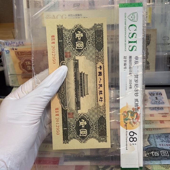 黑一950…………………………