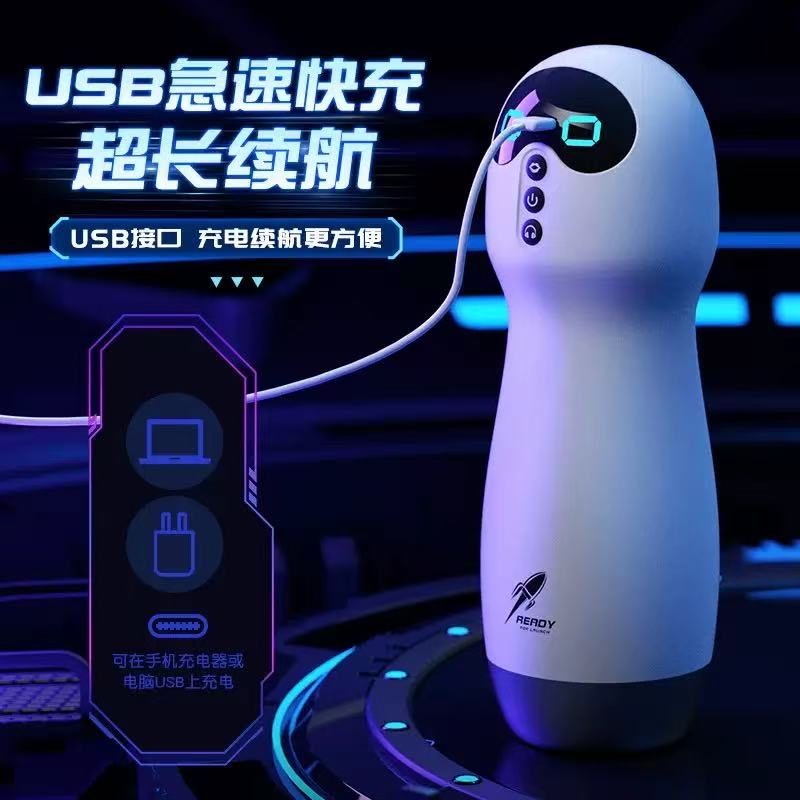 智能水杯喝水音乐放松解压多功能全自动便携式户外加热K