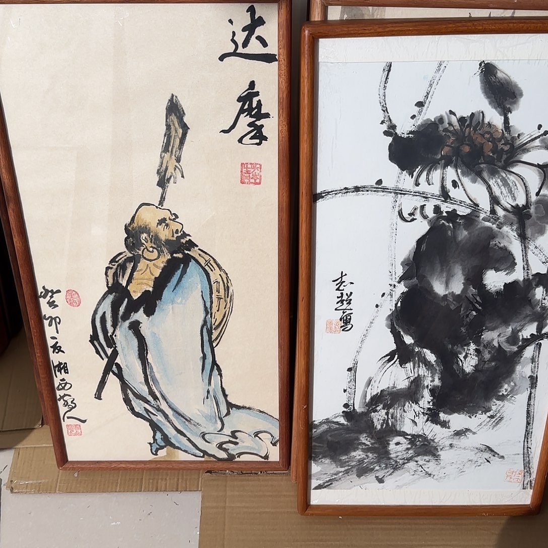 思***洋国画郑志超精品软片