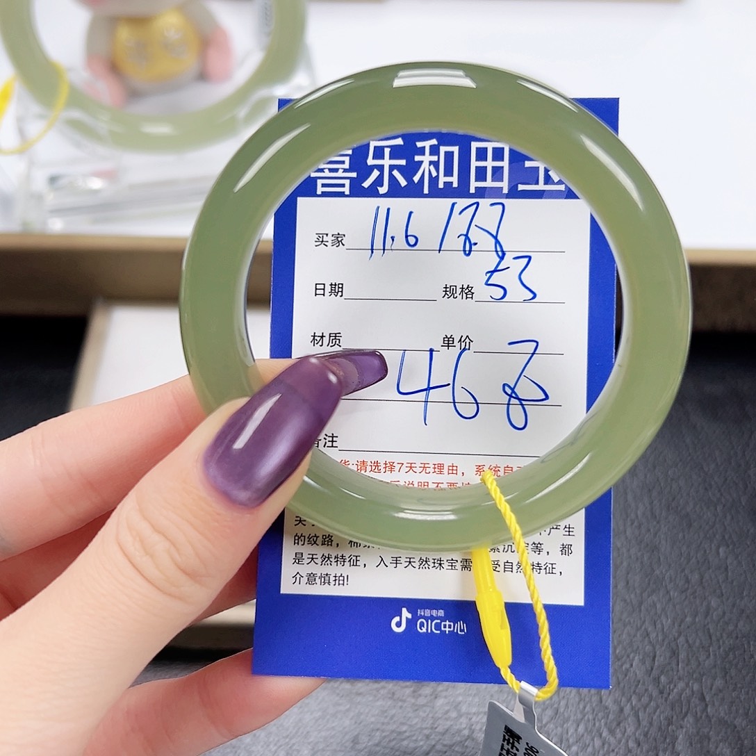 和田玉未镶嵌手镯