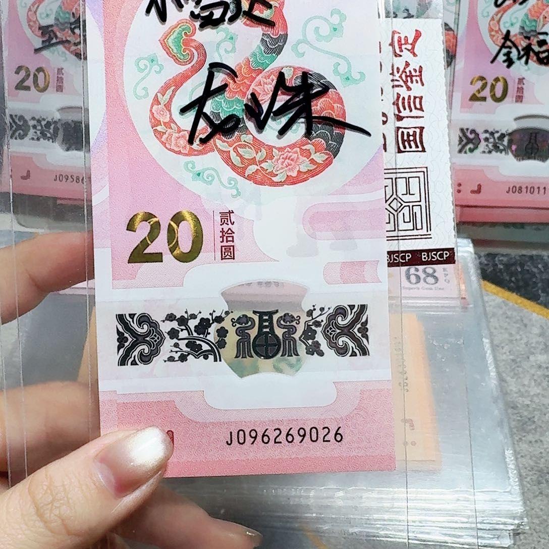 塑料096269026。。。。。。。小雷达 龙珠