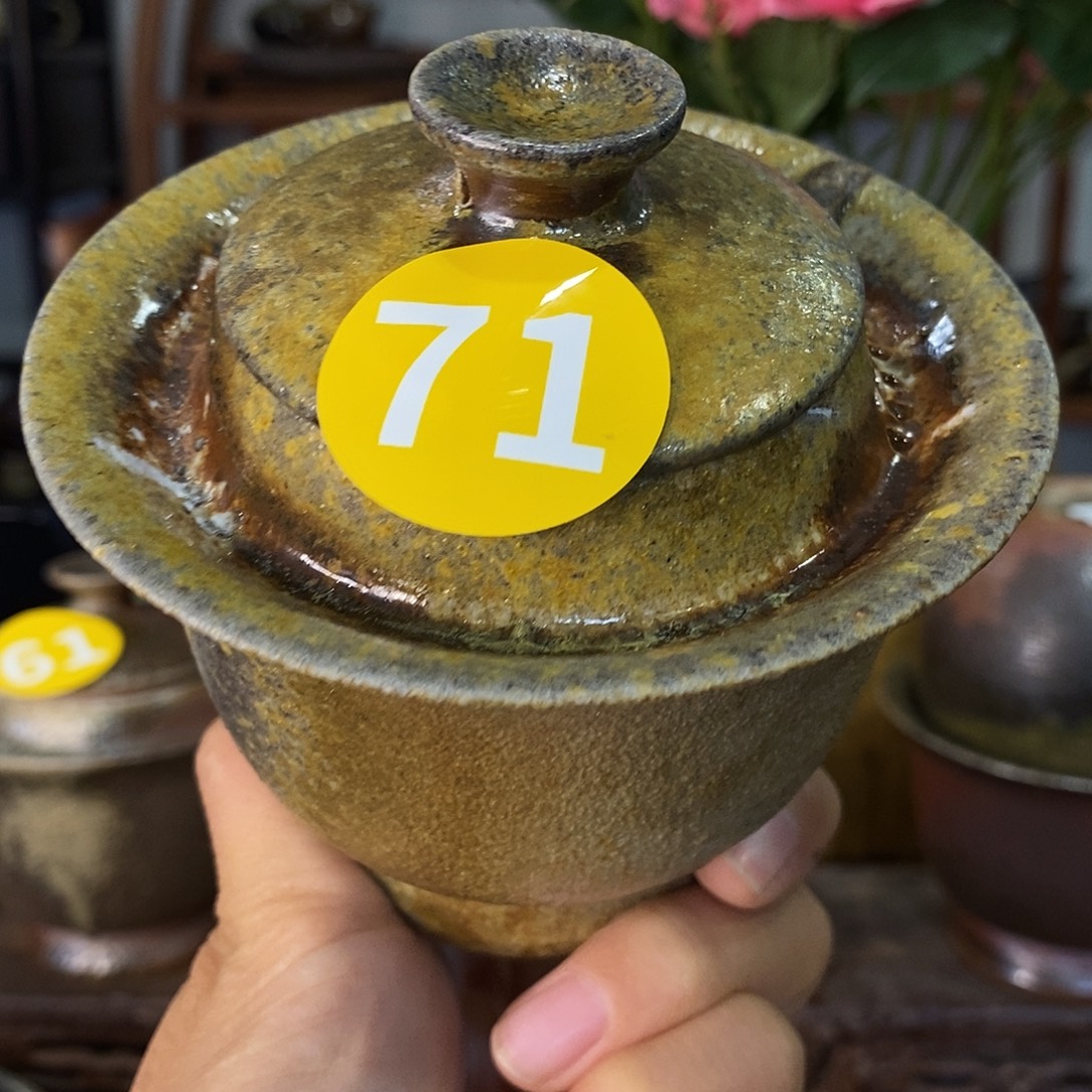 通红系列乾坤宝瓶瑕