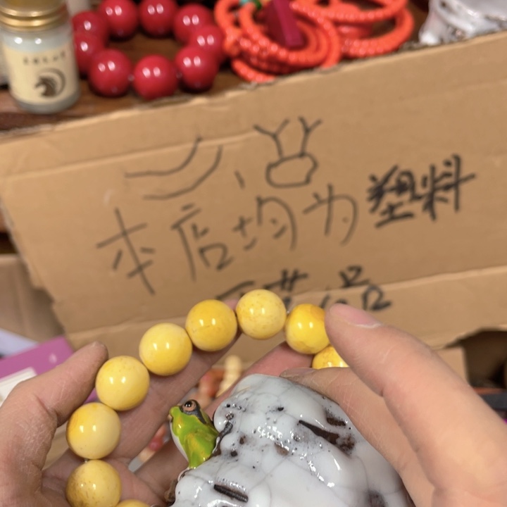 你的生活是我的人生真的