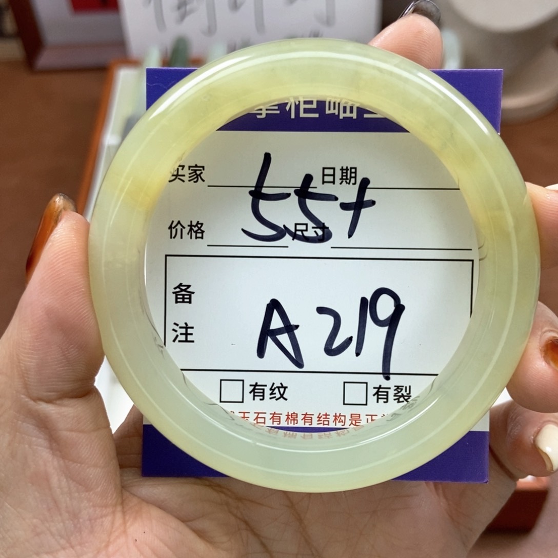 岫玉手镯手镯未镶嵌