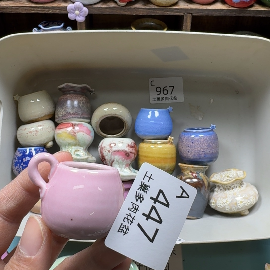 陶瓷艺术品设计与制作