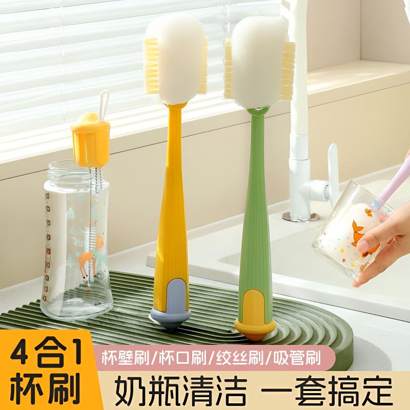 【宝妈必备】五合一多功能杯刷杯子清洁刷缝隙奶嘴奶瓶刷吸管刷套装