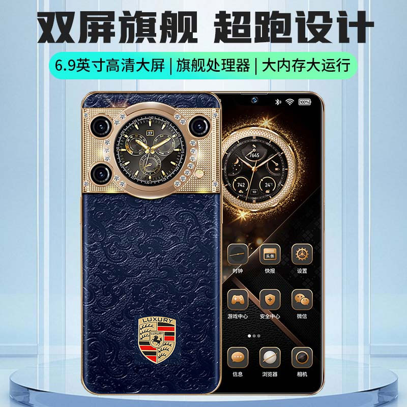 【官方正品】新款V70promax高端双卡双待全网通Neken智能手机G