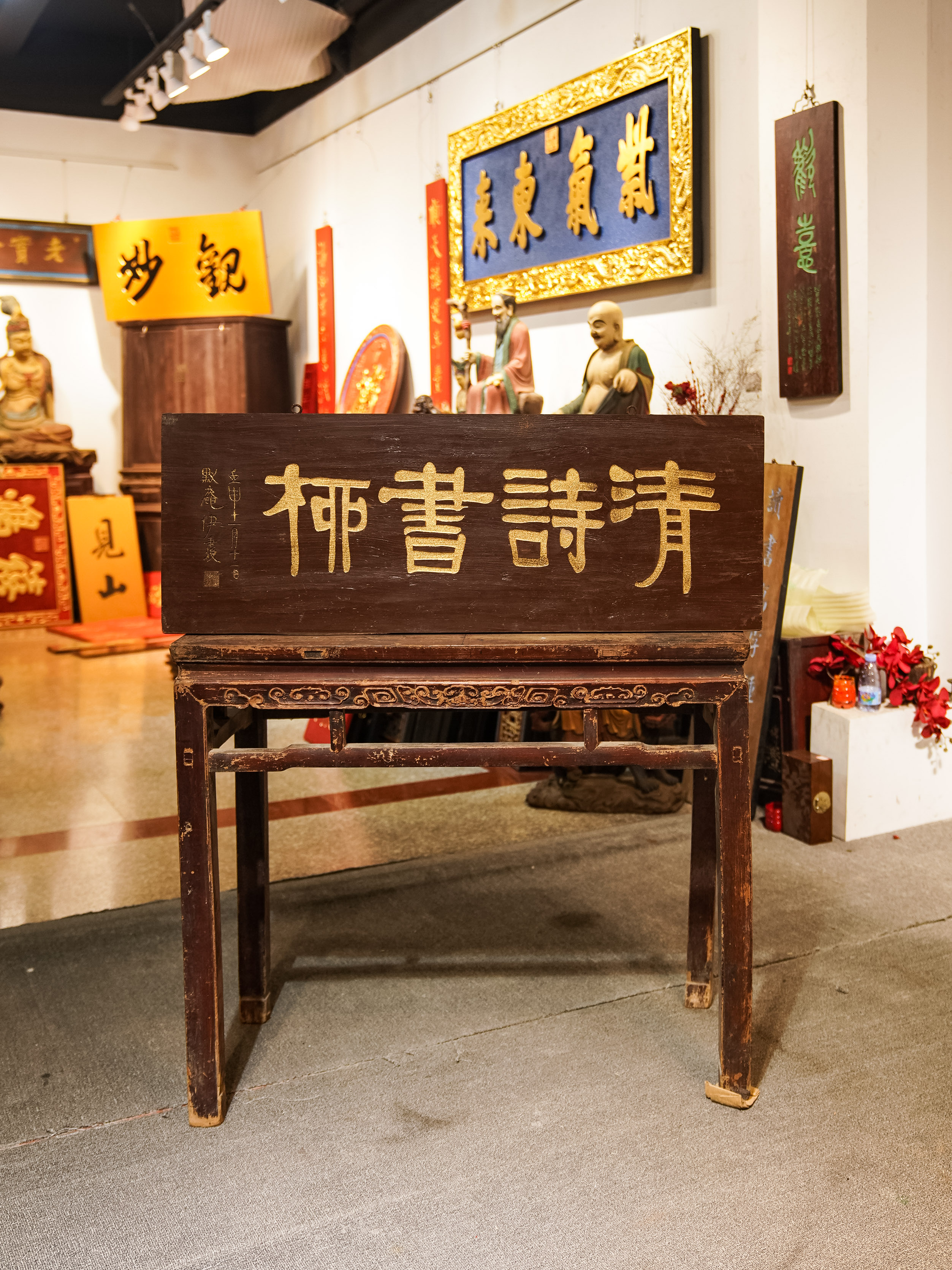 古典风格实木雕刻牌匾定制茶室客厅店铺门头装饰 清诗书柳