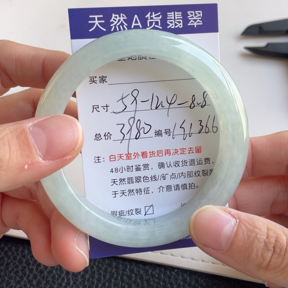 翡翠未镶嵌手镯翡翠手镯