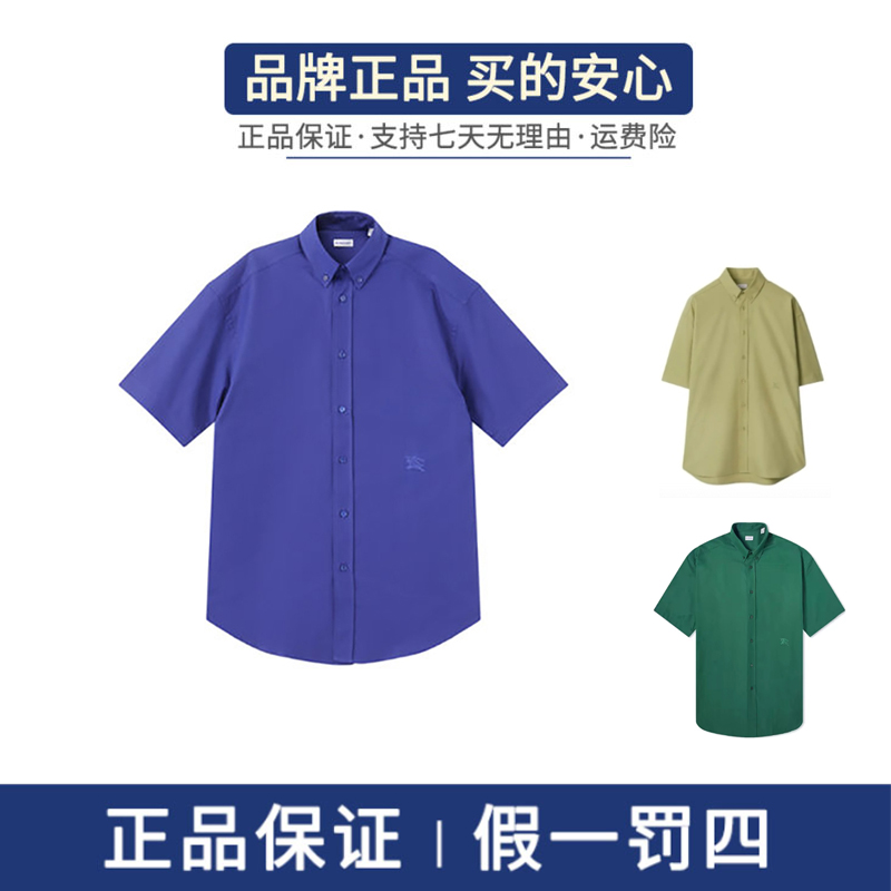 BURBERRY/博柏利男女同款纯色logo休闲衬衫