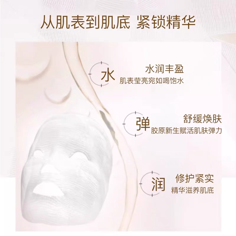 凤凰草焕颜滋润面霜