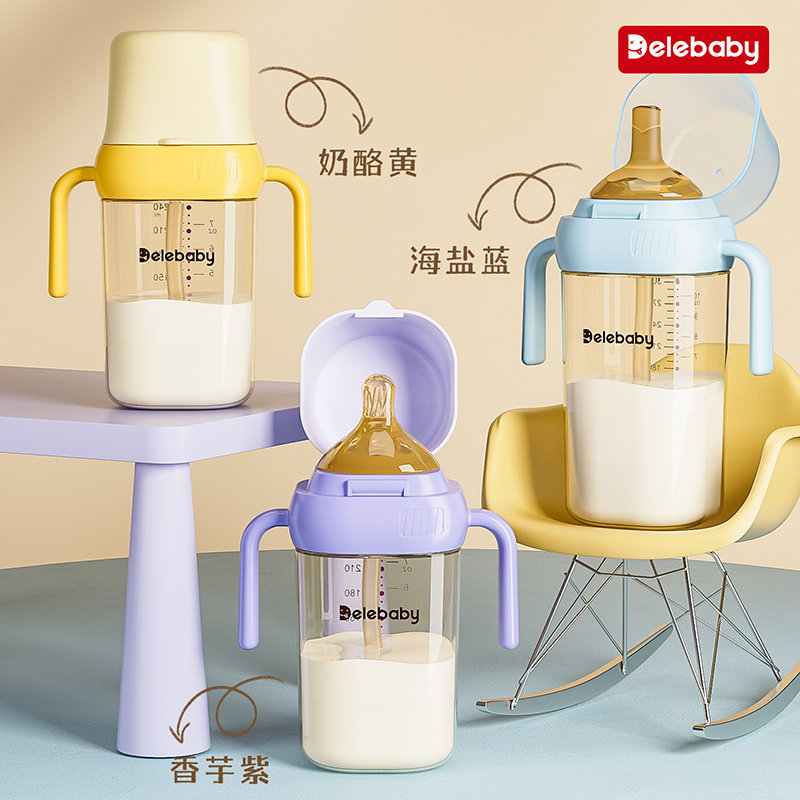 PPSU翻盖奶瓶学饮杯宽口径婴幼儿一杯三用宝宝水杯防胀气防呛
