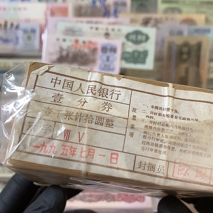 一分捆微油福利款