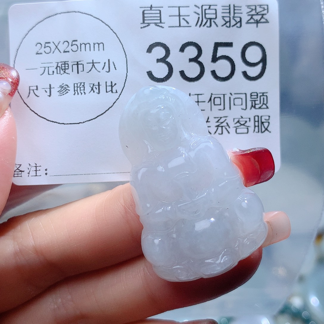翡翠颈饰未镶嵌3359。
