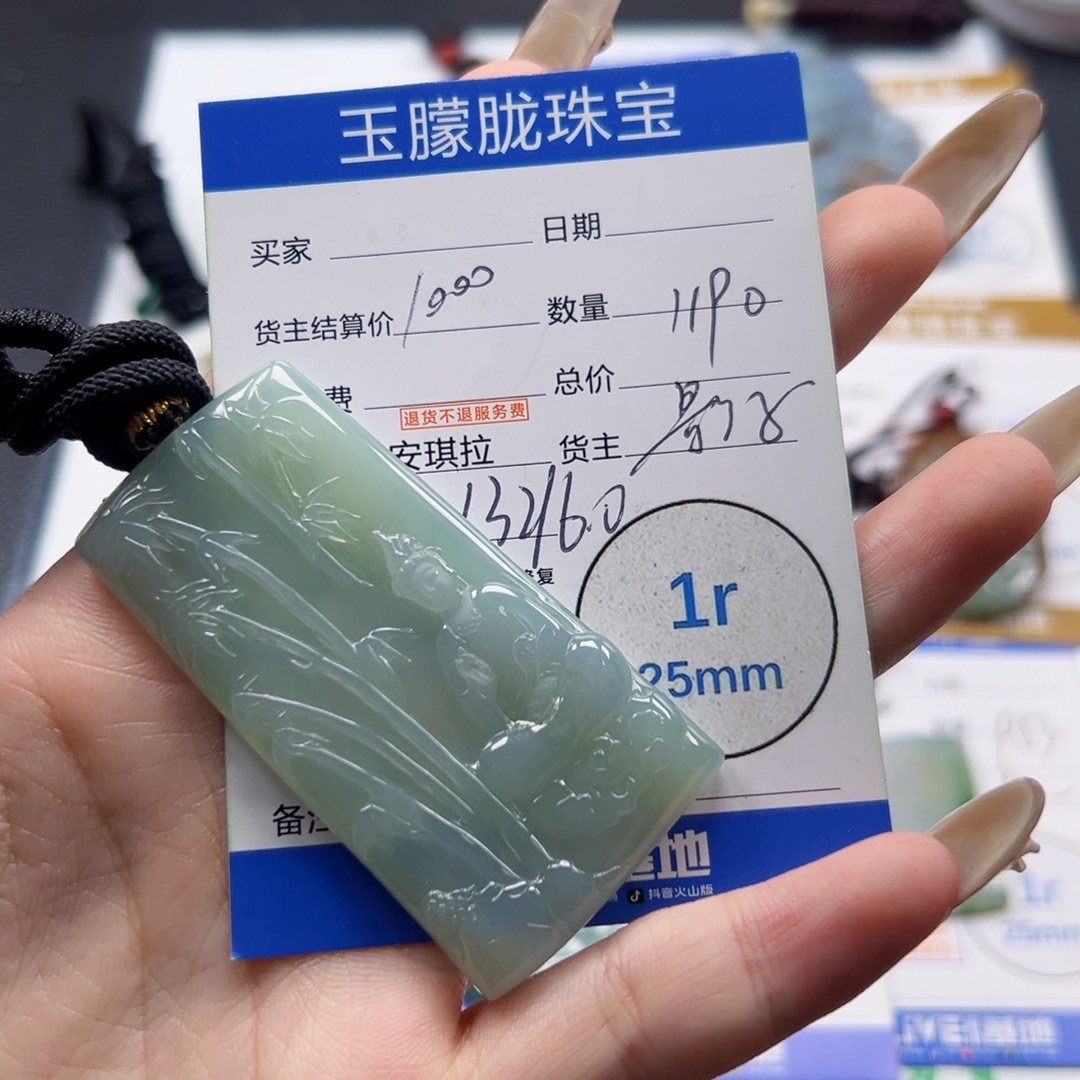 颈饰未镶嵌翡翠翡翠