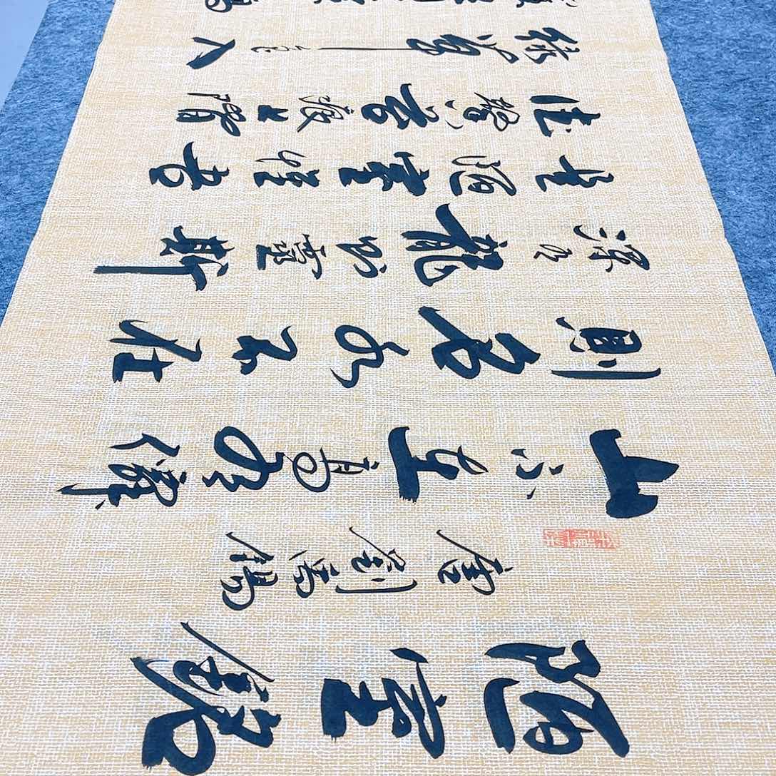 书法宣纸陋室铭中书协李保军老师手写