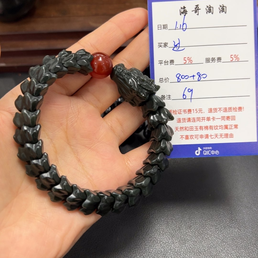 和田玉手链未镶嵌过**.