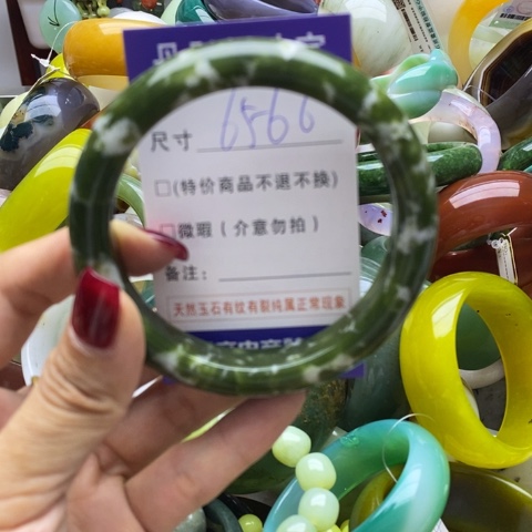 蛇纹石玉手镯未镶嵌