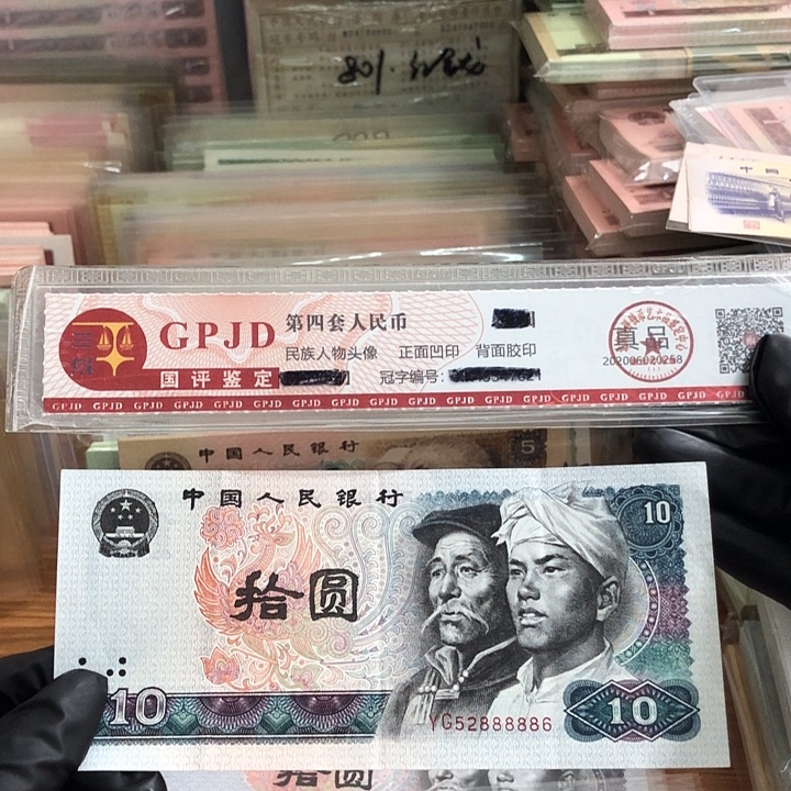 是***将一张，8010中间老虎8 真币按图发