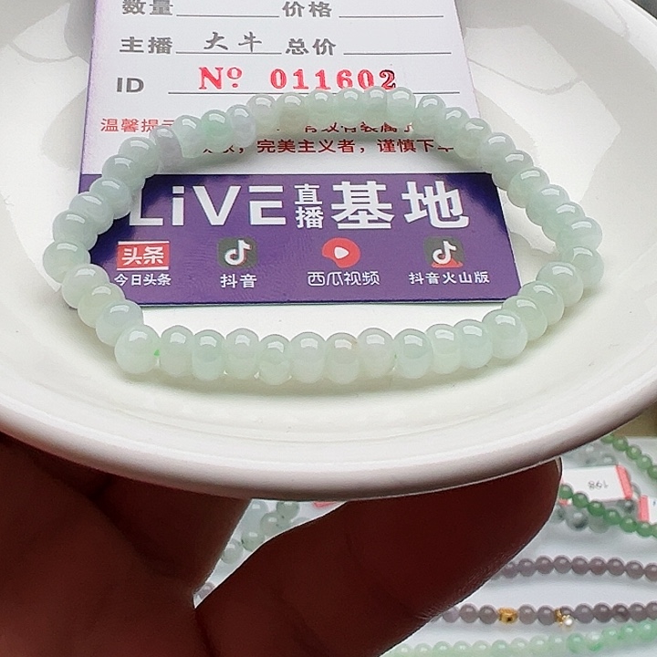 未镶嵌手链翡翠天然翡翠