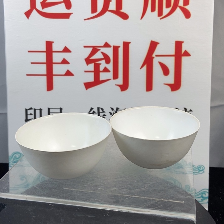 摆件闽*青花花卉缠枝杯2个