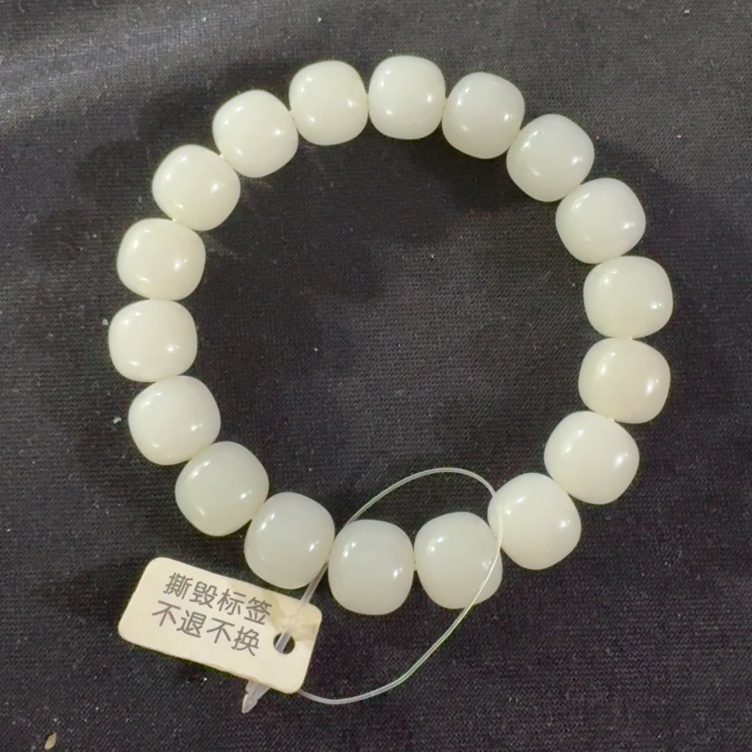 手链未镶嵌和田玉P*A